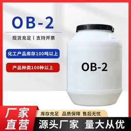 洗涤剂;乳化剂;碳酸盐