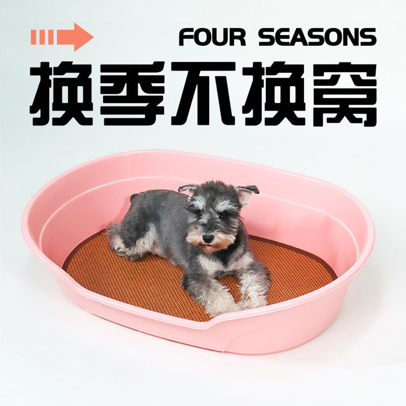 宠物狗窝塑料盆小型犬猫咪产房垫子防水耐咬犬猫四季通用洗澡浴盆|undefined