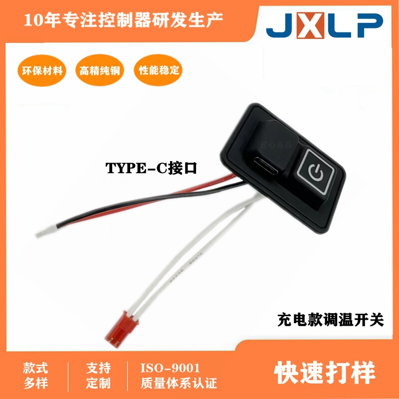 Source Factory Neck Protector with Shoulder and Neck Hot Compress Silicone Temperature Control Switch, Warm Neck Scarf Heating Scarf Temperature Control Switch