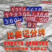 Игровое табло, цифровое табло, таймер времени, мини-настольный теннис, табло для настольного тенниса, разработка