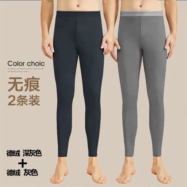 Virtue pants [dark gray+gray] two outfits
