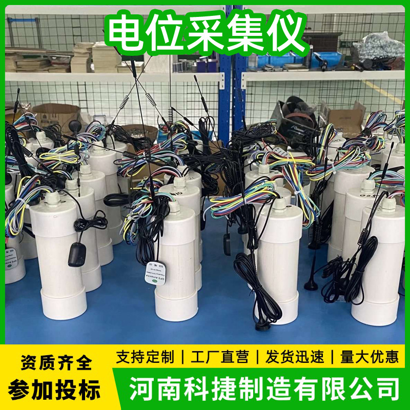 智能电位采集仪 高压线管道外加电流电位采集防爆箱 智能测试桩