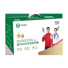 �R����ʳ�r�u���R������ʳ�r��DHA�I�B��30ö�u�����ͶY  �Yȯ