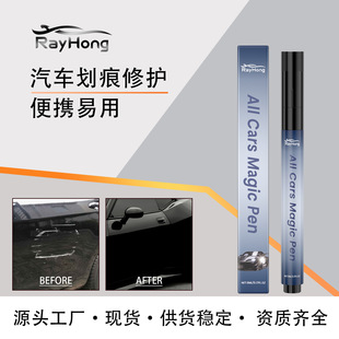 All Cars Magic Pen��܇����ȥ���P�����ޏͻ��ۺ�����p���a��P