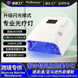 美甲机;其他美甲产品
