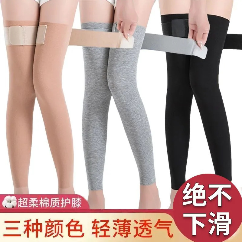 男性、女性、高齢者の関節を暖かく保つ薄型膝パッド、冷房、冷え性の足、膝、脚、高弾性、滑り止め|undefined