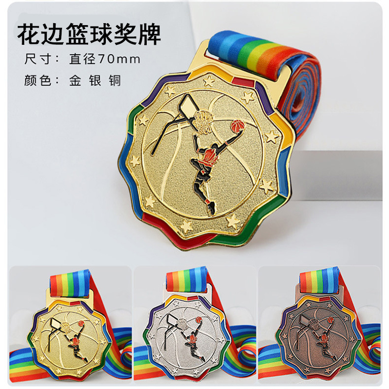 06_06篮球奖牌(金银铜备注).jpg