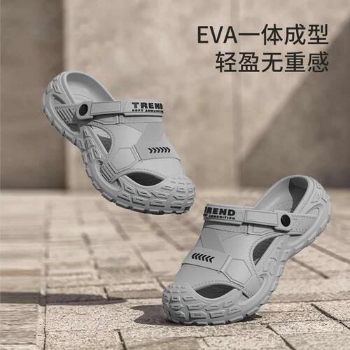 Men's New Holeshoes Anti-Odor Anti-Slip Summer Outdoor Wear Large Size Coconut Cool Slippers Trendy Water Shoes