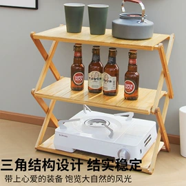 收纳架;收纳盒;砧板、菜板