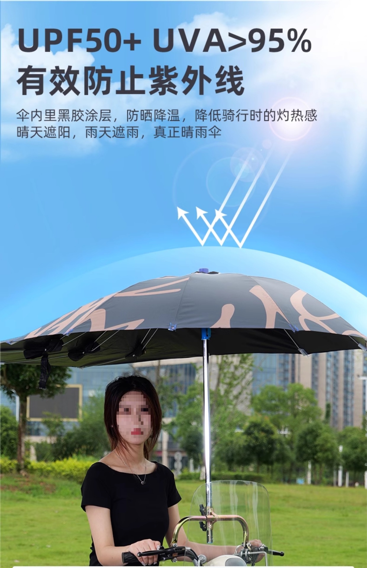 Electric Vehicle Umbrella Canopy Foldable and Removable Sun Protection Battery Vehicle Pedal Special Parasol Waterproof Canopy Wholesale