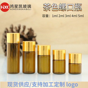 �F؛5ml��ɫ���� 3ml���bƿ͸���ݿ�����ƿ2ml����ƿ�ι�ƿ��ˮƿ