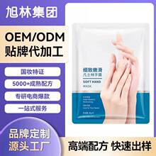 �N��OEM��ʿ���ۻ���Ĥ�aˮ��������Ĥ�ֲ��o�����o�ֲ��ӹ�����