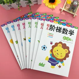 儿童读物;社科生活;练字帖