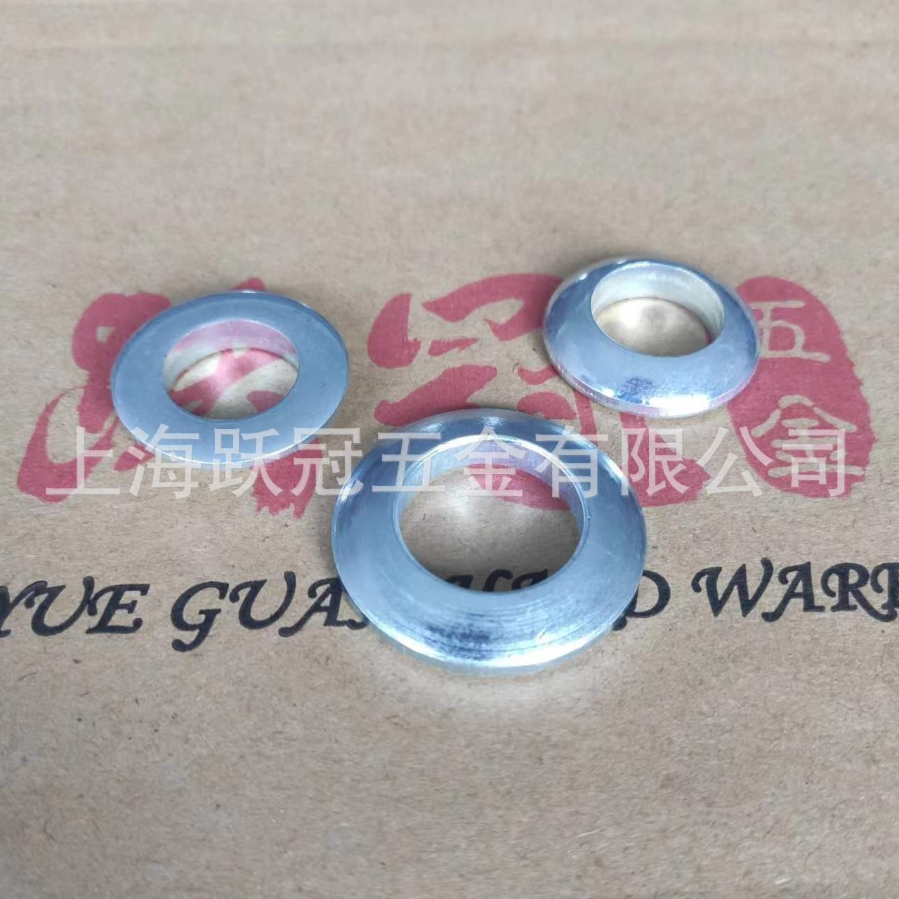 普碳钢 蓝白锌 GB849 M20 M24 M30 球面垫圈 凸形平垫 弧行垫