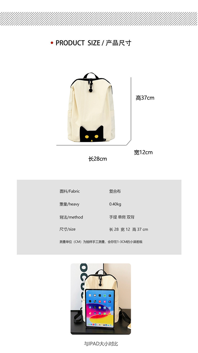 Großvolumiger Freizeit-Rucksack 2026 Sommerkollektion modisches minimalistisches Design Damen-Rucksack für Arbeit und Pendeln