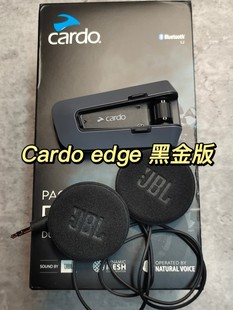 cardo edge cardo二代 黑金版底座 磁吸底座 黑金jbl耳机听筒-阿里巴巴