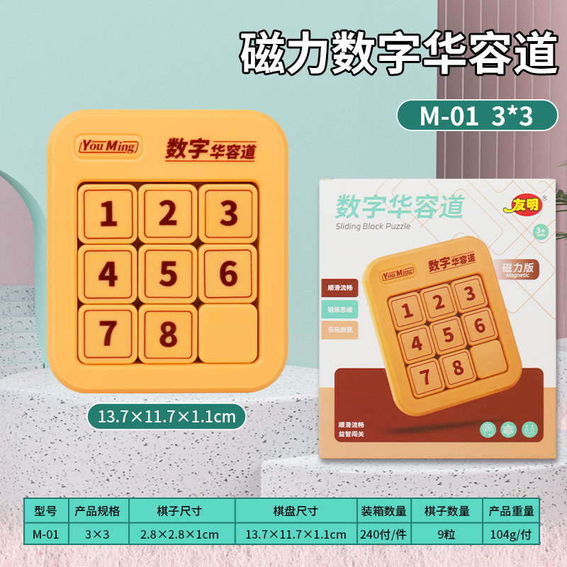 ���ֻ��ݵ�Сѧ������ƴͼ�Ź�����Զ�ͯ���������������������