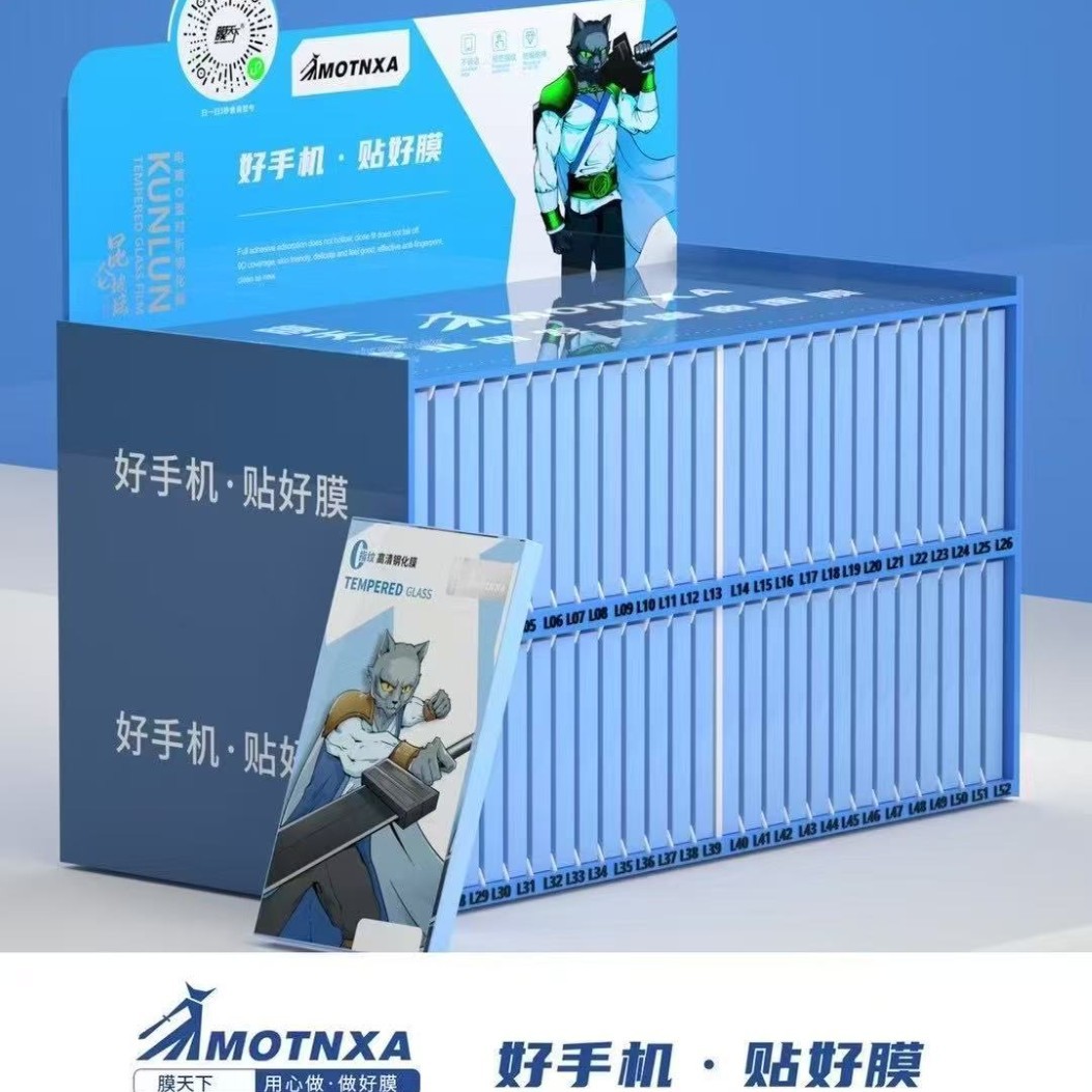 Membrane World O-Type Foldable Unbreakable Kunlun Fiberglass Tempered Film Box - 225 Sheets/Set, Comes with a Folding Display Stand