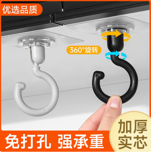 吸頂回転フック強力粘着フック家庭用多機能粘着フックキッチンガード壁鍵掛けドア後コートフック|undefined