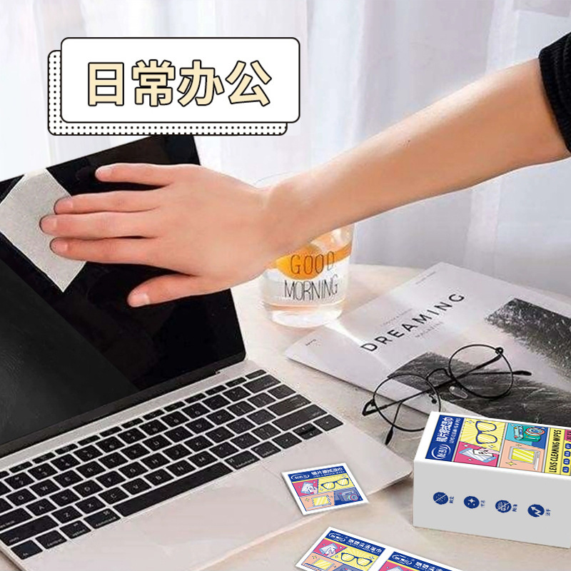 メガネウェットティッシュペーパーレンズ携帯電話スクリーン防曇洗浄使い捨てメガネ布速乾除油除塵ワイパー紙|undefined