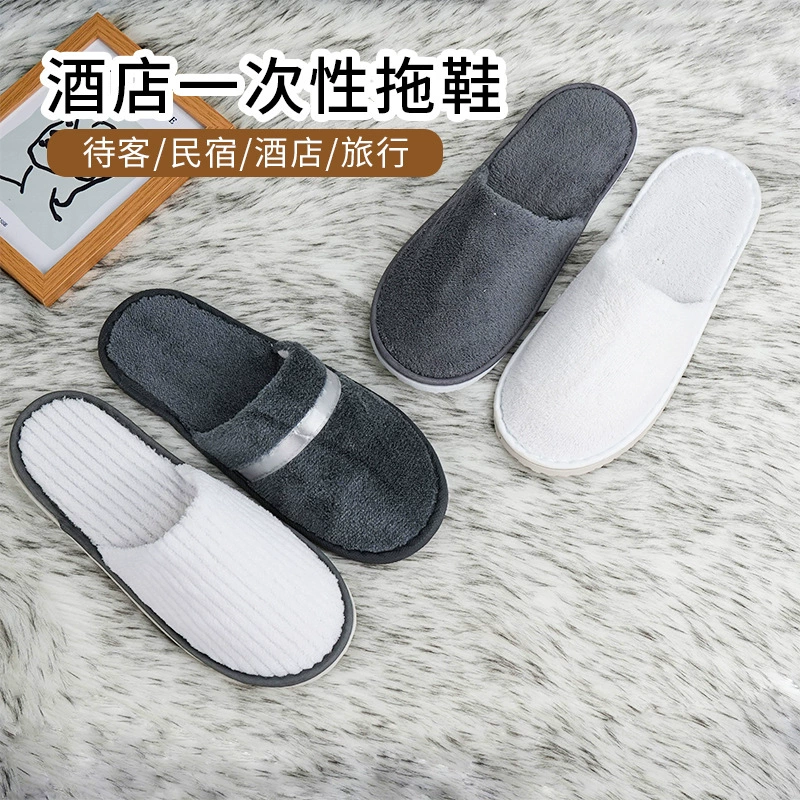 Одноразовые тапочки для гостиниц и хостелов, утолщенный коралловый флис, оптом, с логотипом, нескользящие.