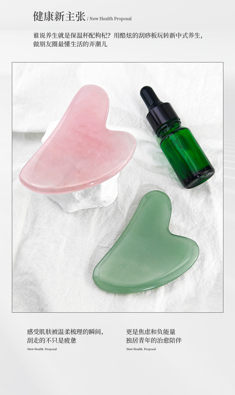 Doğal Jade Gua Sha Taşı Kalp Şekli Ev Kullanımı Masaj Cihazı Yüz İçin Özel Sınır Ötesi Sıcak Satış Sınır Ötesi Tedarik