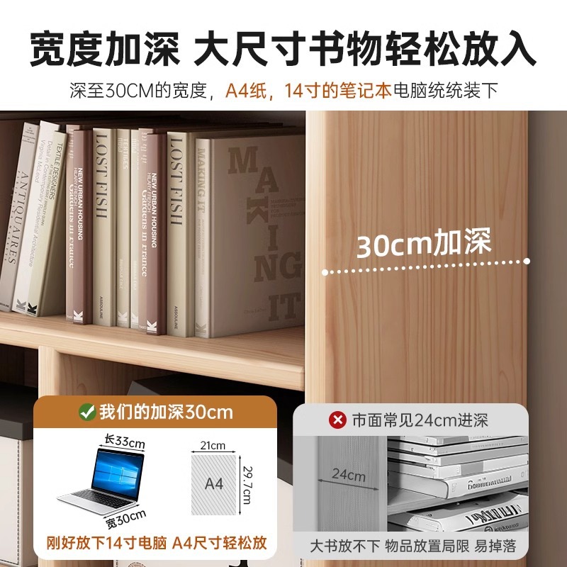 Estante de piso estante de madera maciza estante de pared sala de estar armario casero armario de almacenamiento armario de exhibición