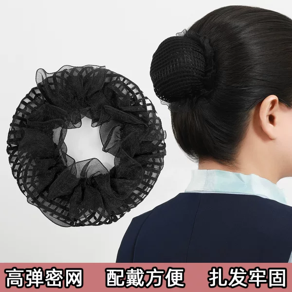 Black Simple Invisible Hair Net for Women, Black Lace Style Hair Net Bag, Nurse and Stewardess Hair High Elastic Hair Bag