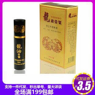 ��퍽���������һ̖10�����b��Ȥ������Ʒ��ʿ���Ç��F�����l���l