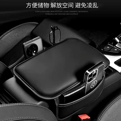 in-car storage pocket, a popular product – Armrest box pad