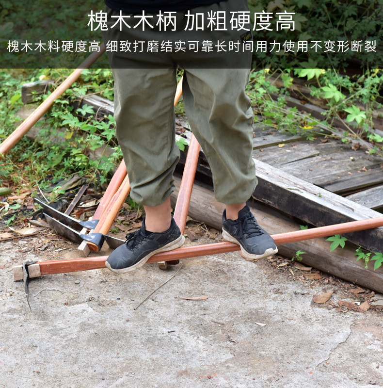 D-_谭邵青_立锦钢锄_简单详情排版1_07