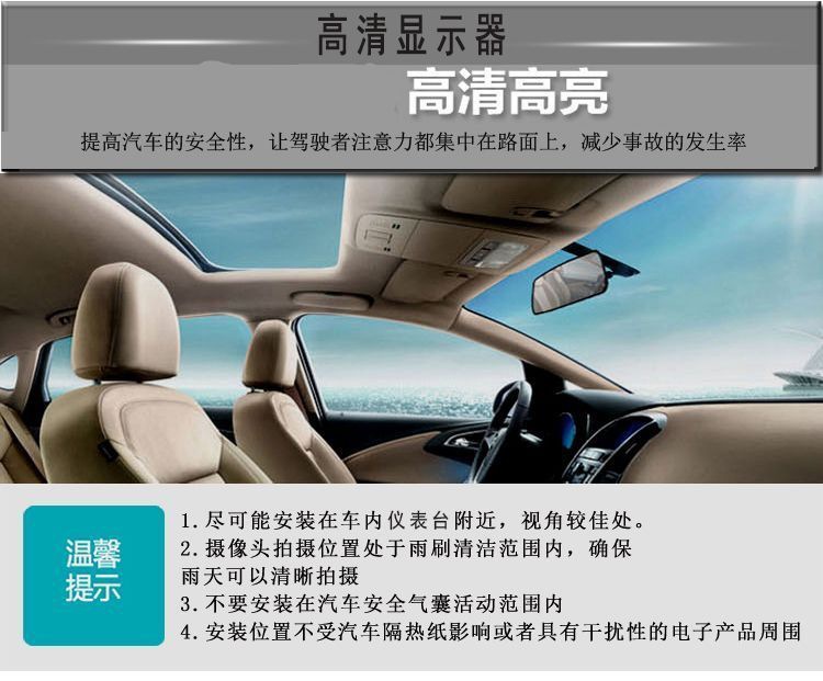 Car Display Ahd Million Ultra-High Definition 5inch Display 12-24V Universal Night Vision Reversing Priority Av Socket