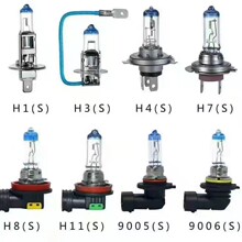 跨境直供卤素灯汽车前大灯H1H4H7H89005雾灯h11汽车近光远光灯泡