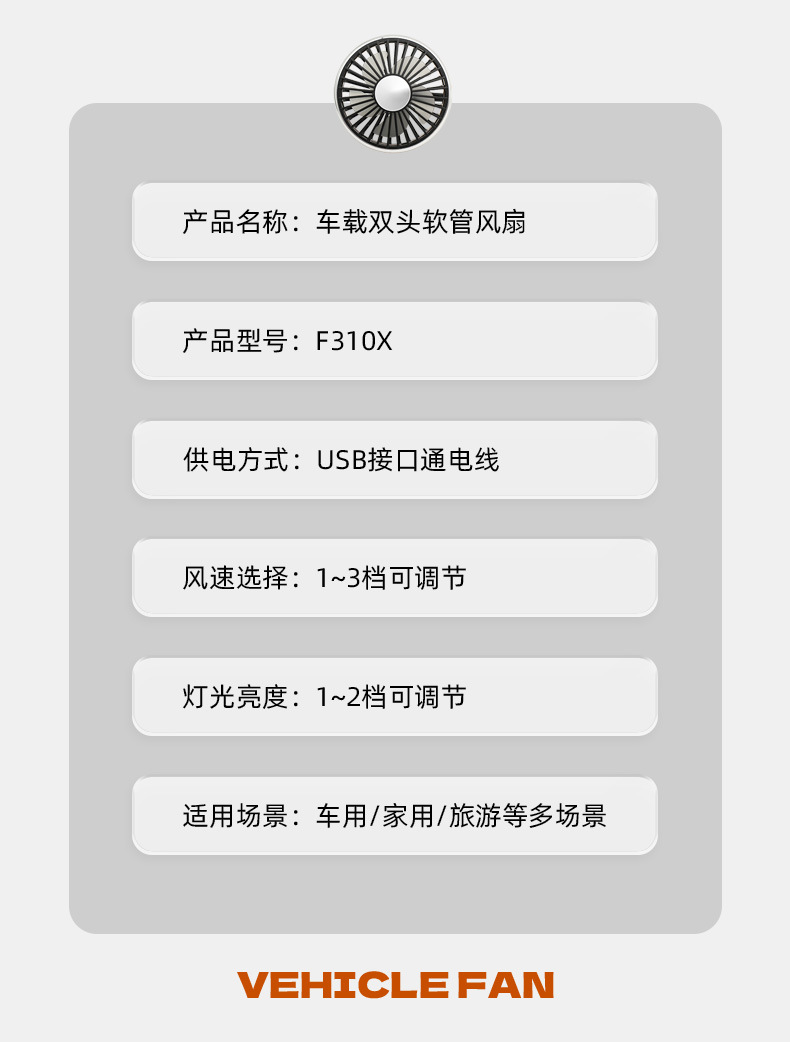 Car Fan for Seat, Plug-In Rear Car Fan, Strong Wind Car Electric Fan, Ventilation and Cooling Fan