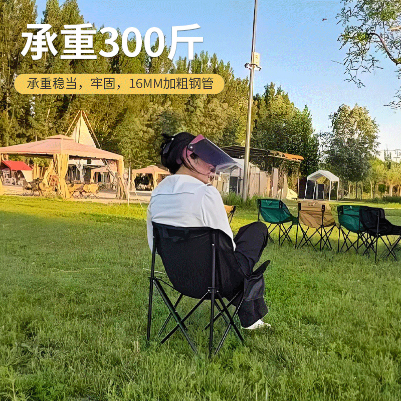 Moon chair low back one-size-fits-all outdoor camping chair fishing sketching portable outdoor camping picnic outdoor folding chair 3