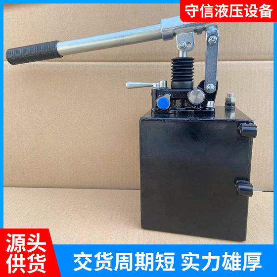 Low pressure manual hydraulic pump New type convenient hydraulic pump Large flow manual hydraulic oil pump through butter pressure pump