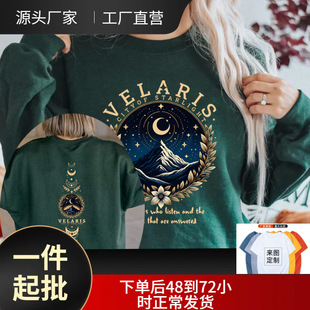 Velaris City of Starlight Sweatshirt ACOTAR Hoodie The Night