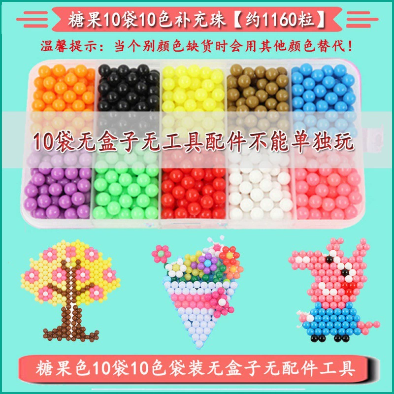 Волшебная игрушка, головоломка для мальчиков, ручная работа
