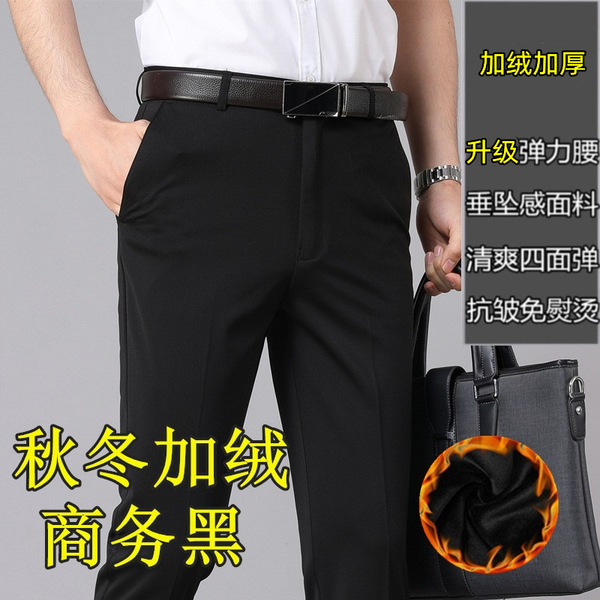 Men's trousers Men in Suit Trousers Men's Tailored Trousers suit…