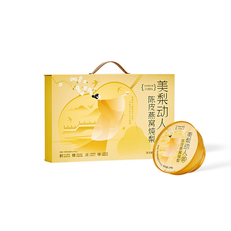 みかんの皮、ツバメの巣、梨の煮込み、すぐに食べられるギフトボックス、スーパーマーケット卸売、すぐに食べられる栄養補助食品、雪梨、トレメラのスープ、氷砂糖、ツバメの巣、梨の煮込み|undefined