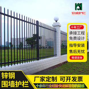 Zinc steel guardrail school community garden fence villa factory fence fence factory construction site iron art zinc steel railing