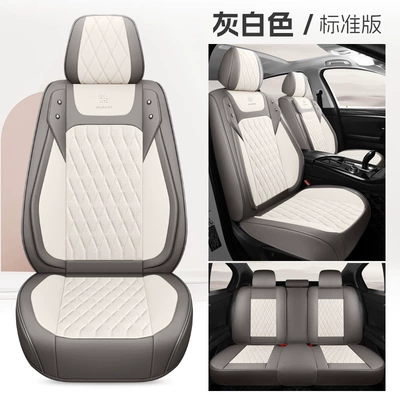 Four Seasons Pad Cushions, 25 New Special Seat Covers - off-white-standard-version-universal
