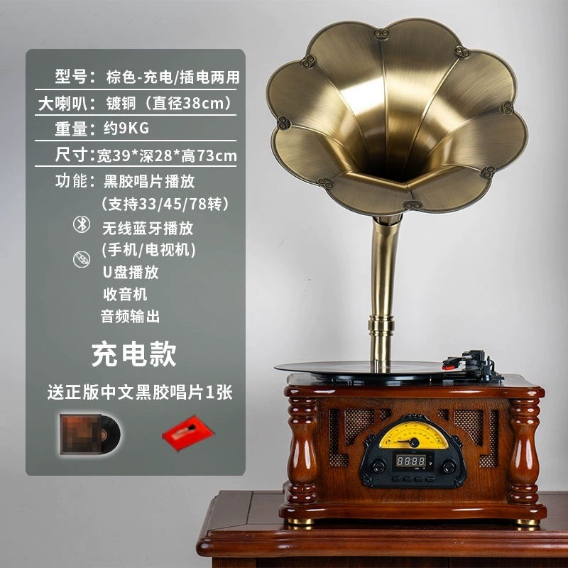 Ретро классический старомодный колонка, bluetooth