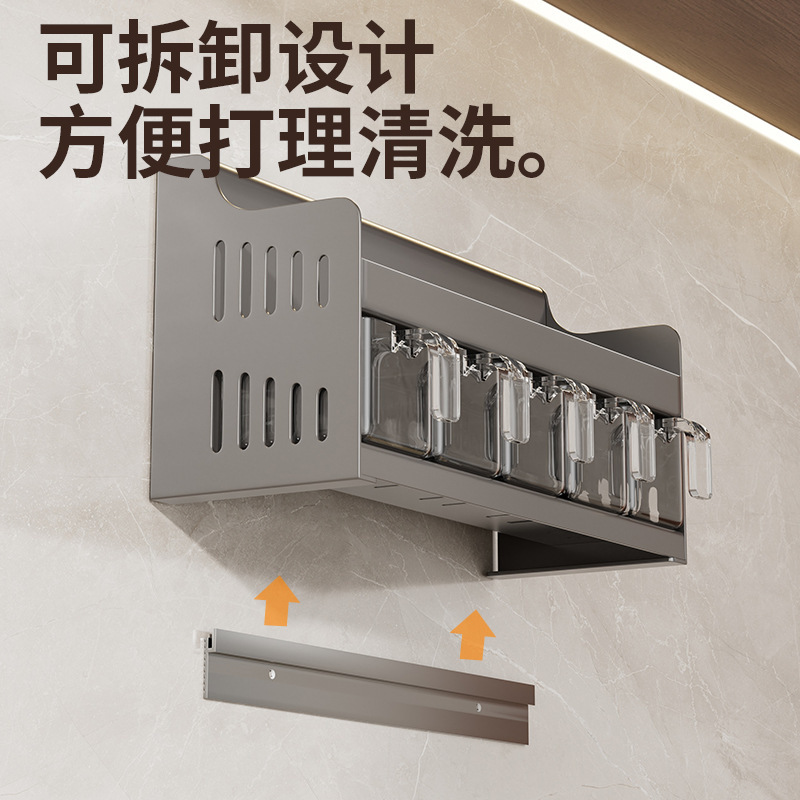 キッチン調味料棚穴なし壁掛け多機能調味料セット調味料箱缶キッチン家庭用|undefined