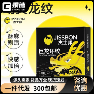 ��ʿ������h�y3ֻ�b������������Ʒ���y�װ�ȫ�׳���Ӌ����Ʒ