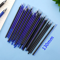 中性筆替芯 小學生可擦筆芯摩易擦筆芯藍晶黑色0.5mm魔力可擦替芯