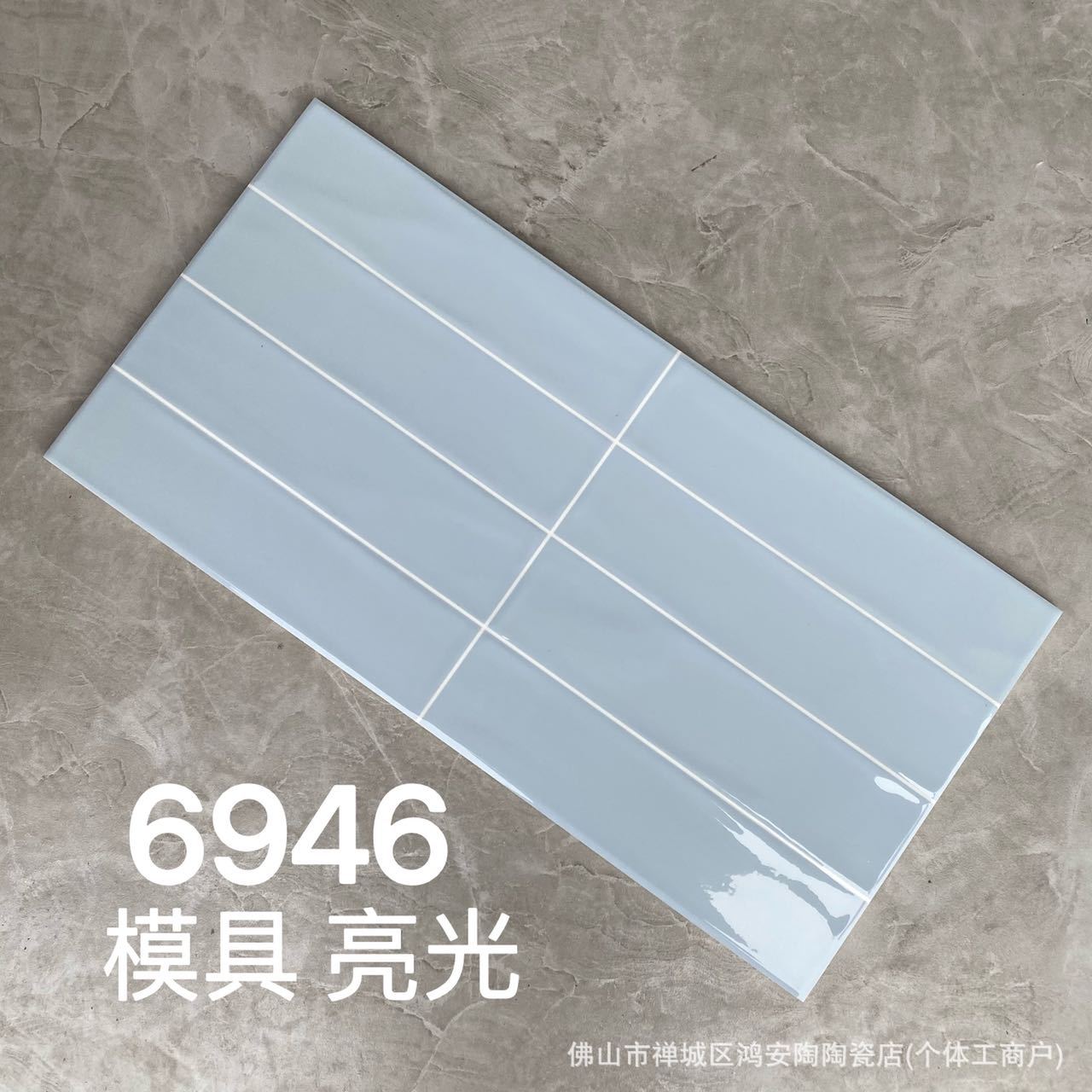 6946