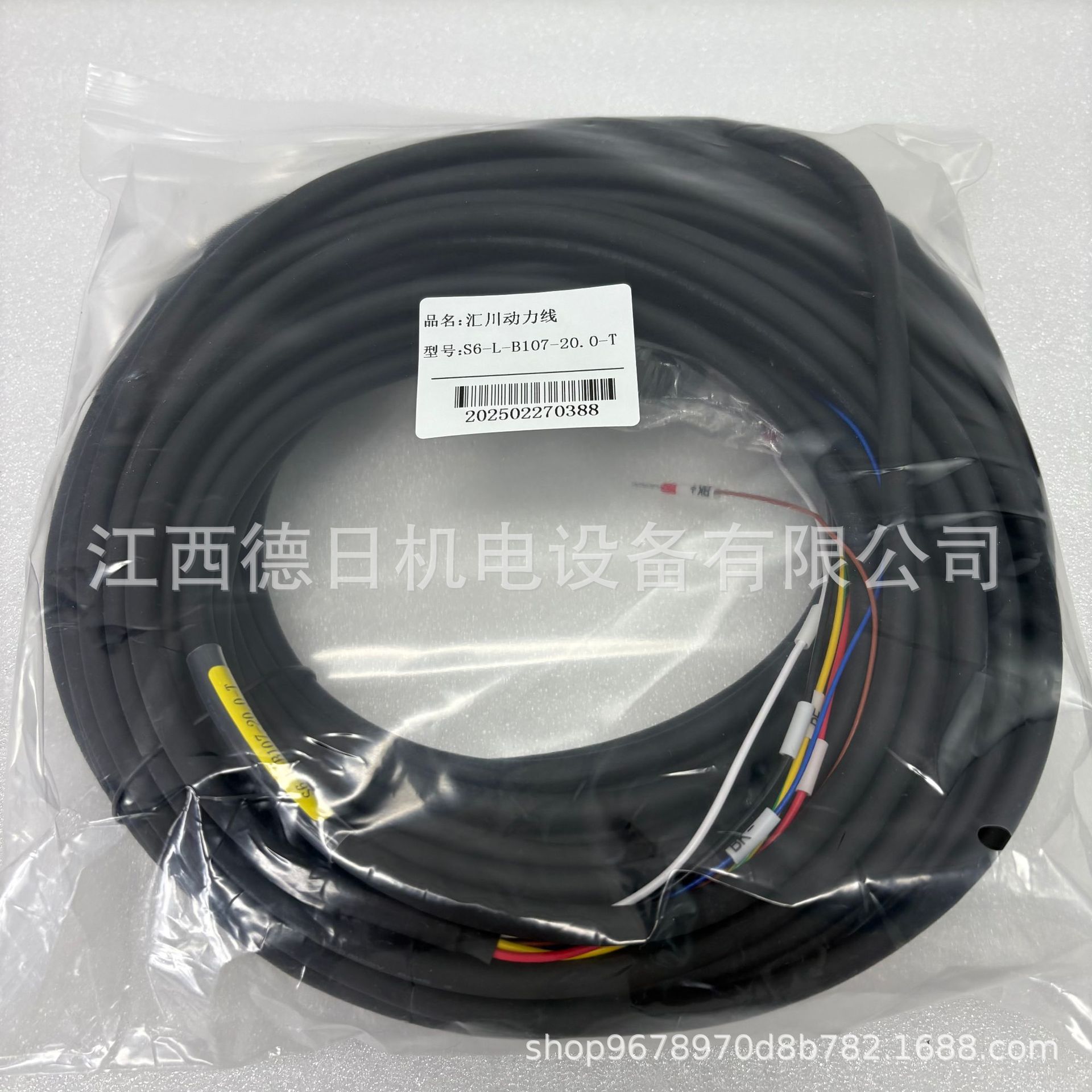 S6-L-B107-20.0-T汇川Inovance#现货实拍议价