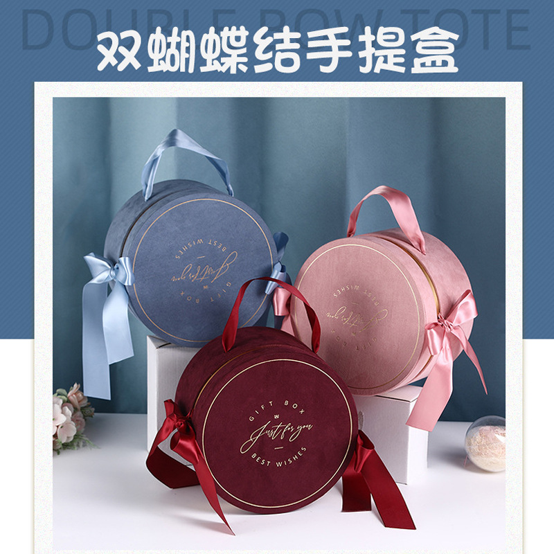 双蝴蝶结圆筒情人节伴手礼盒麂皮绒手提礼品包装大号喜糖盒礼品盒