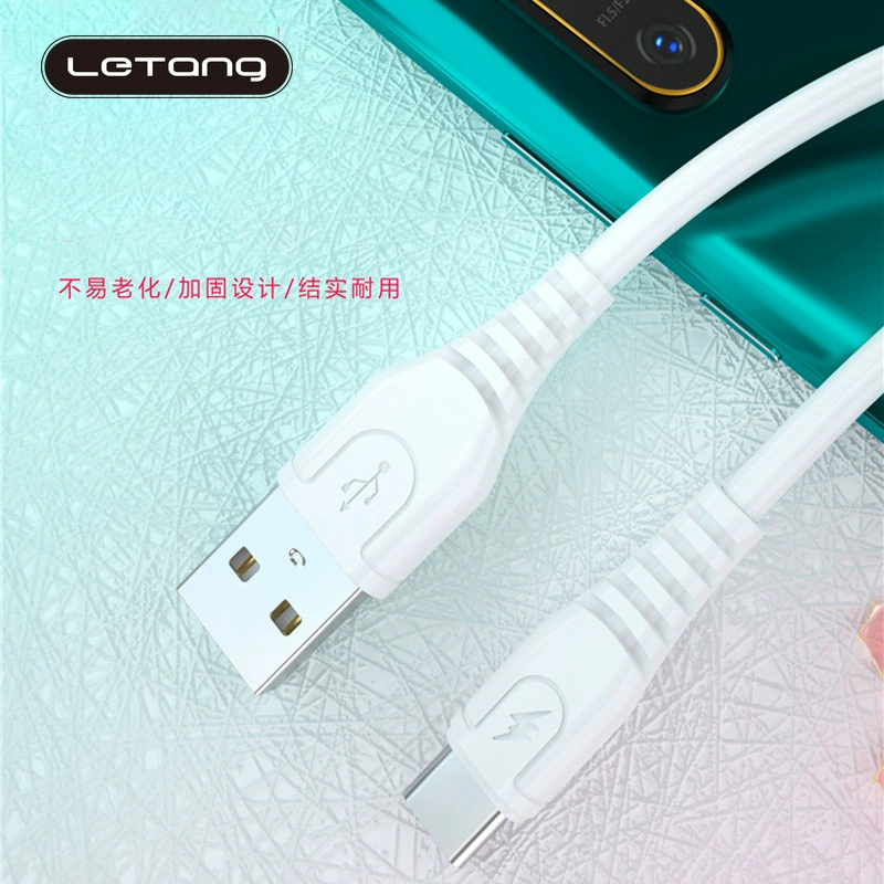 乐糖 6A быстро заряжающий дата-кабель, подходит для Apple/TYPE-C/Huawei/Xiaomi, суперинжектор двойного двигателя, кабель для быстрой зарядки
